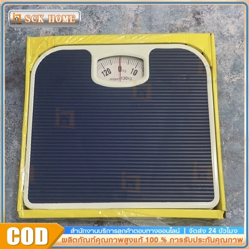 เครื่องชั่งน้ำหนัก Max130kg (FORTEM รุ่น OTTO-02 ขนาด 26.8x26.6x5.3 ซม) สีกรม เครื่องชั่ง เครื่องชั่งน้ำหนัก