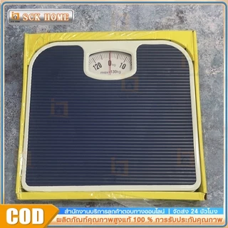 เครื่องชั่งน้ำหนัก Max130kg (FORTEM รุ่น OTTO-02 ขนาด 26.8x26.6x5.3 ซม) สีกรม เครื่องชั่ง เครื่องชั่งน้ำหนัก