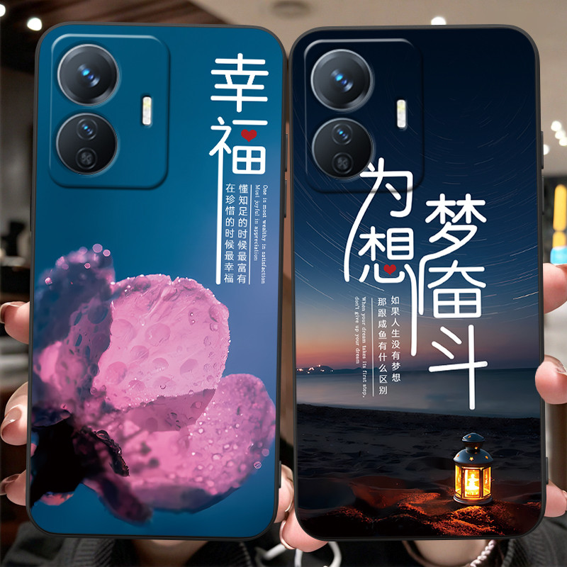 Luckrider เหมาะสําหรับ VIVOY77e เคสโทรศัพท์ viov Y77e Contrast Color Bright v2166ba Textured Top vov