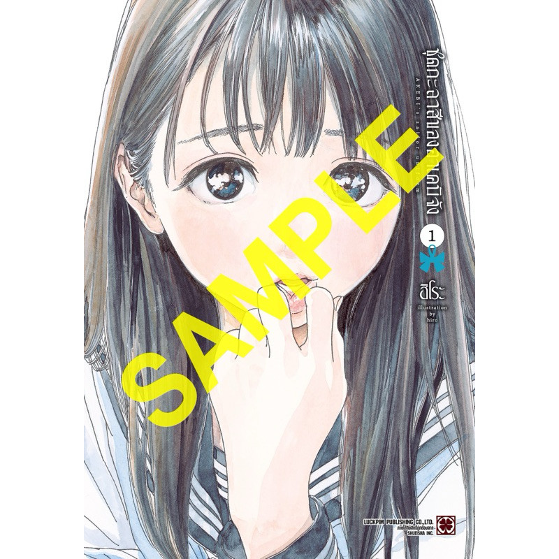 Thumbnail 9