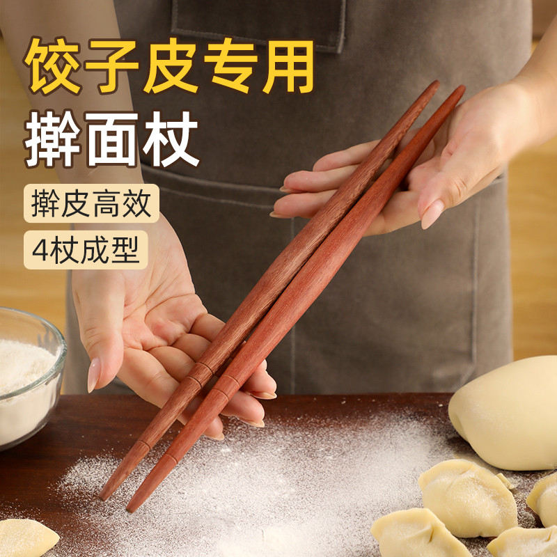 Ebony Dumpling Skin Dedicated Rolling Pin ในครัวเรือนเกรดอาหาร Dumpling Rolling Skin Handy เครื่องมื