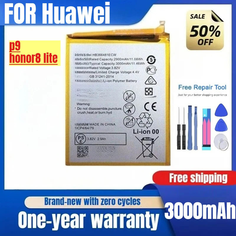 ใช้ได้กับ Huawei HB366481แบตเตอรี่ ECW-11 P9 Hb366481Ecw แบตเตอรี่โทรศัพท์มือถือ Honor8 Lite ราคาต่ํ