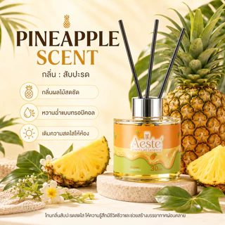 【AESTE ของแท้】ซีรีส์ผลไม้ น้ำหอมปรับอากาศ ก้านน้ำหอม ก้านไม้หอมปรับอากาศ 30มล. กลิ่นหอมฟุ้ง สบายจมูก ไม่ฉุน