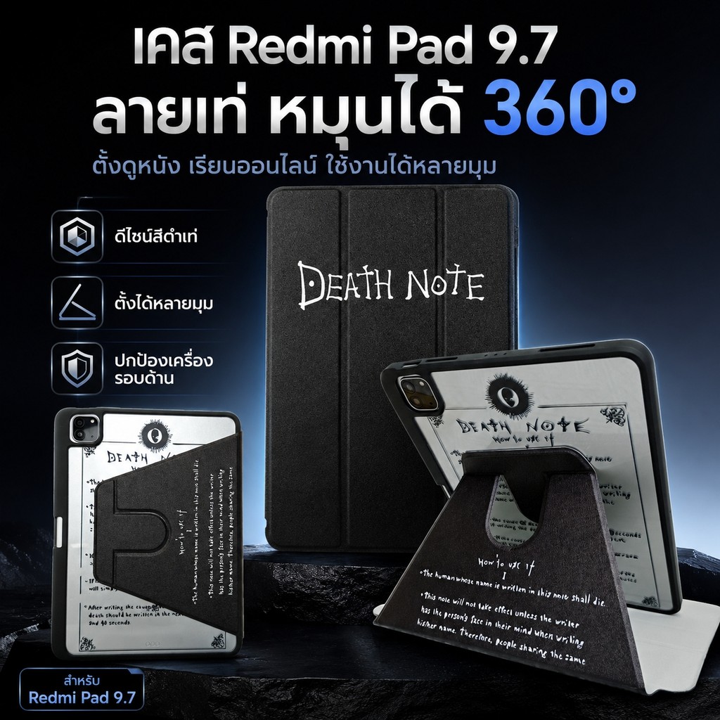หมุนได้ 360 องศา สําหรับ เคส Redmi Pad 2 9.7 2026/Pad SE8.7/Pro12.1 Xiaomi Pad 8/7pro ใส่ปากกาได