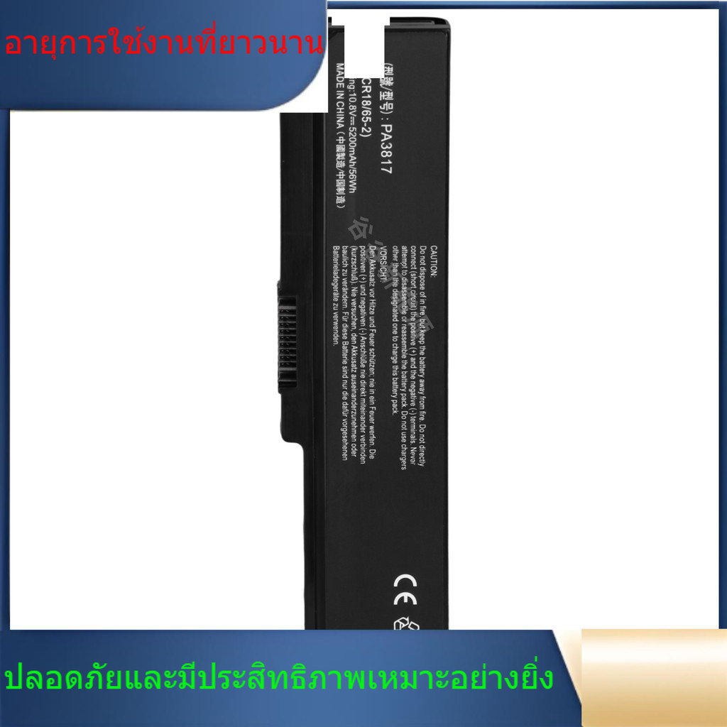 PA3817U แบตเตอรี่แล็ปท็อปสำหรับ Toshiba PA3817U L730 700 L600 L630D 750 C600 U400 M800