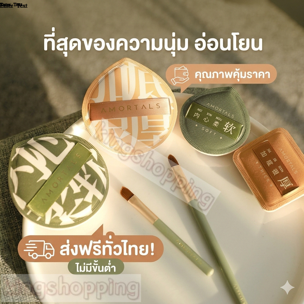 kingshopping(ร้านไทย)(FBS09）พัฟแต่งหน้า (ทรงหยดน้ำ) พัฟแป้งฝุ่น พัฟคุชชั่น ขนาดใหญ่ หนานุ่มไม่ระคายผิว