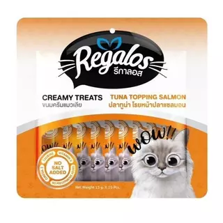 (ยกลัง 8แพ็ค 200ซอง) Regalos x Dr.Choice Cat Creamy Treats รีกาลอส ขนมแมวเลียเกรดพรีเมี่ยม บรรจุ 15g x 25ซอง