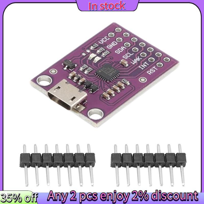 ในสต็อก-CP2112 โมดูล CCS811 Debug บอร์ด USB ถึง SMBus/ โมดูลการสื่อสาร USB ถึงโมดูลการสื่อสาร Fast,