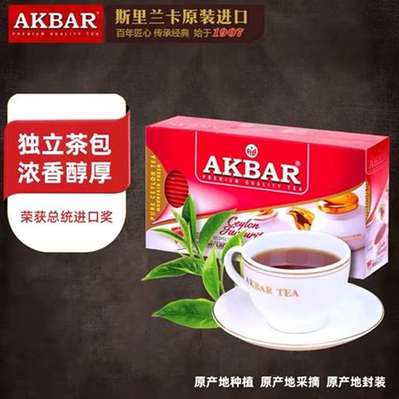 AKBAR Alpine Ceylon Black Tea Bag Making Tea Akabศรีลังกานําเข้าบรรจุภัณฑ์อิสระแบบพกพาถุงชา 6.19 t
