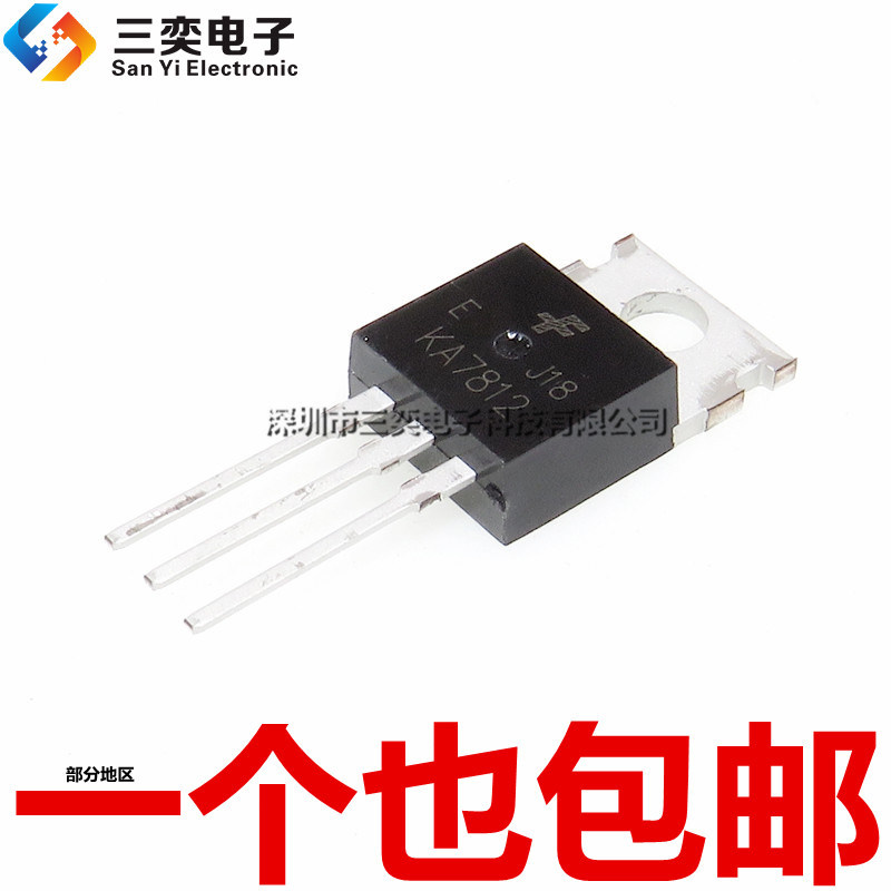ของแท้ KA7812 เครื่องปรับแรงดันไฟฟ้าสามปลาย KA7812ETU In-Line Triod TO-220 พร้อมเดี่ยว