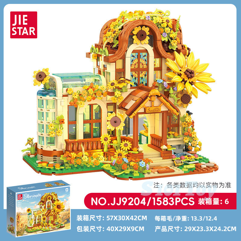 JIESTAR ดอกทานตะวัน Florist House Building Blocks สวนสถาปัตยกรรมอิฐรุ่น Street View ของเล่นสาวของขวั