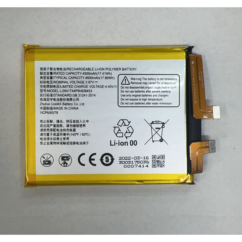 เหมาะสําหรับ ZTE Axon30 ultra A2022P แบตเตอรี่โทรศัพท์มือถือ Li3941T44P8h826453