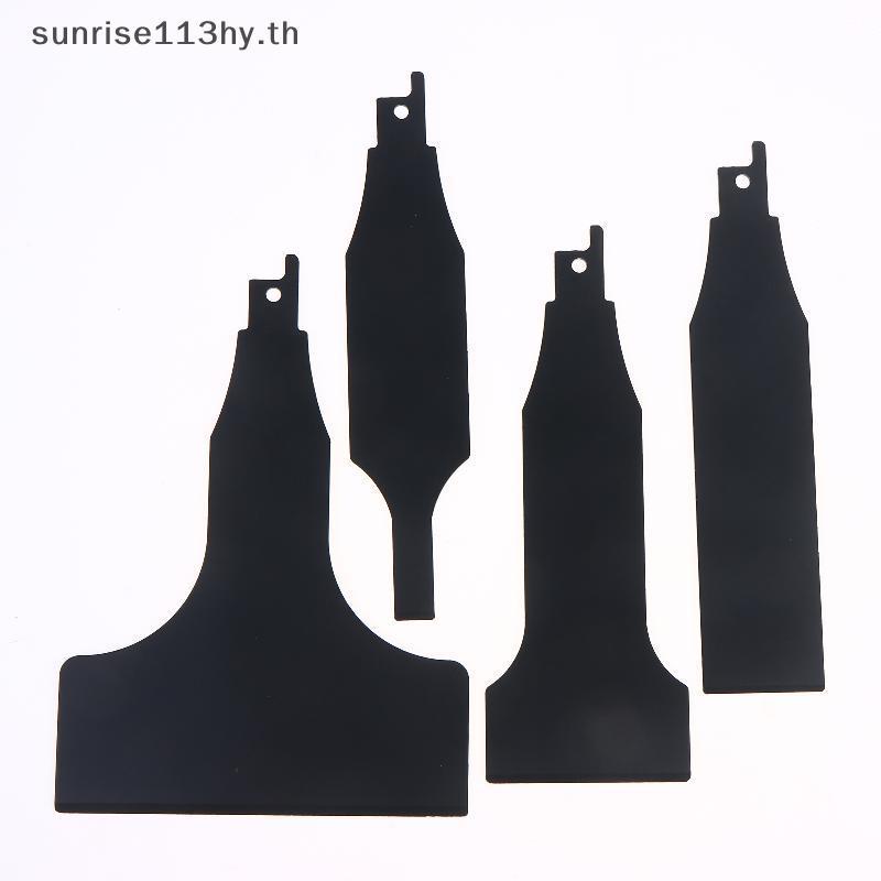 L&Z 1/4 ชิ้นเลื่อยลูกสูบ Scraper s, เครื่องมือทําความสะอาดกระเบื้องเหล็กคาร์บอนสูงสําหรับถอดครกและกา
