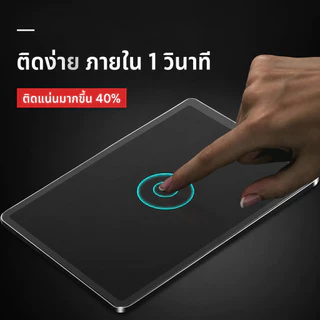 ฟิล์มกรองแสง ฟิล์มกันกระแทกHD กันหน้าจอเป็นรอยกันหน้าจอแตก สำหรับไอแพดทุกรุ่น