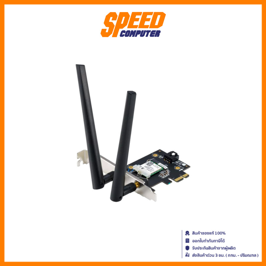 ASUS WIRELESS PCIE ADAPTER BE6500 WIFI 7 BULK(การ์ดไวไฟ) | By Speed Computer