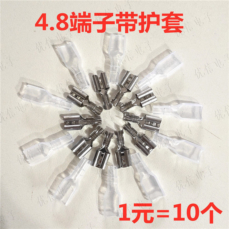 4.8 Terminal Plug-In Spring Terminal + Sheath Female Connector Plug-In Connector Terminal Wire Conne
