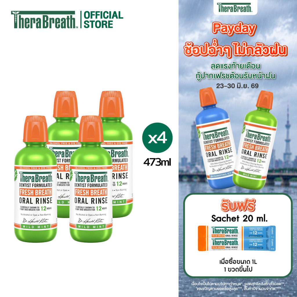 [แพ็คx4] TheraBreath 473 ml สูตร Mild Mint - Mouthwash น้ำยาบ้วนปาก ลดกลิ่นปาก ไม่มีแอลกอฮอล์