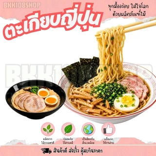 ตะเกียบฉีก ตะเกียบญี่ปุ่น ตะเกียบไม้ ตะเกียบไม้ไผ่ ยาว 21 cm. หนา 4.5 มิล ใช้แล้วทิ้ง
