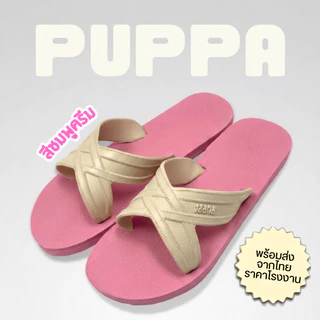 🔥ลูกค้าใหม่ 1 บาท💯PUPPA รองเท้าแตะสวม สีทูโทน เบอร์ 9-11 เบาใส่สบาย แห้งเร็ว