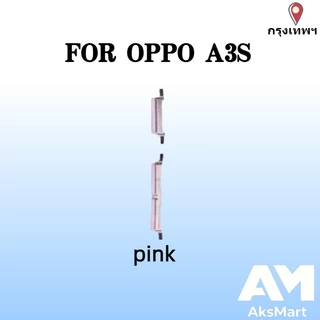 สําหรับ OPPO A3S ปุ่ม Flex บน/ปิดปุ่มสวิทช์ด้านข้าง Key Volume Up Down Flex สายโทรศัพท์มือถือ Part