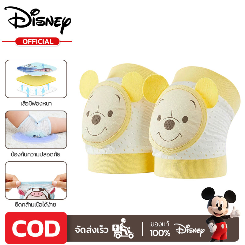 Disney แผ่นรองเข่าเด็กทารก อุปกรณ์ป้องกันการคลานและกันตก ลายการ์ตูน ไม่รัดแน่น ปกป้องขาจำเป็น