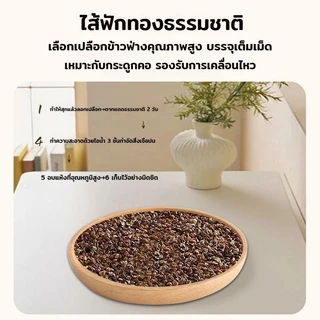 หมอนหัว หมอนบัควีท ช่วยนอนหลับ ป้องกันกระดูกสันหลังส่วนคอ ไม่ยุบ ฮาร์ดคอร์หมอน ไส้บัควีท
