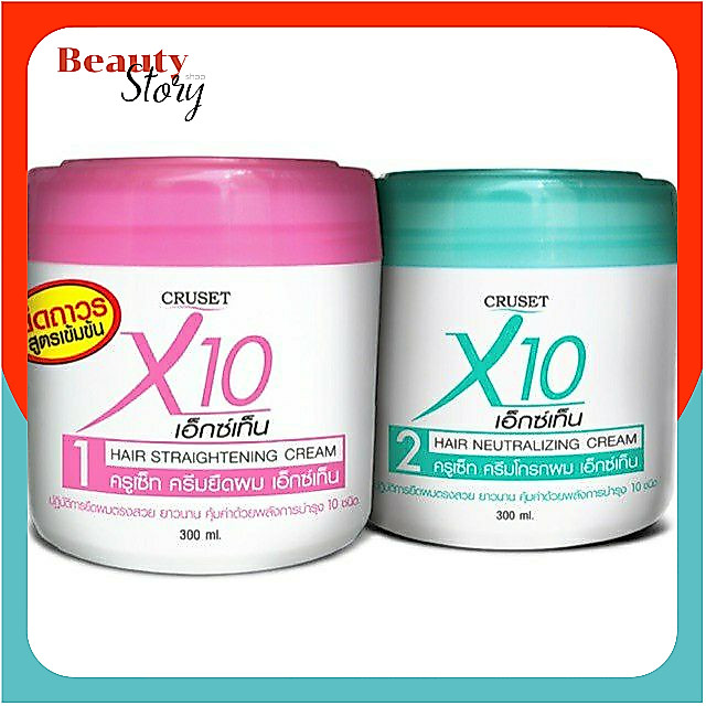 ครูเซ็ท เอ็กซ์เทน ครีมยืดผม ครีมโกรกผม 300มล. Cruset X10 Hair Straightening Cream ยายืดผม ผมตรงสวย เรียบลื่น ไม่ชี้ฟู