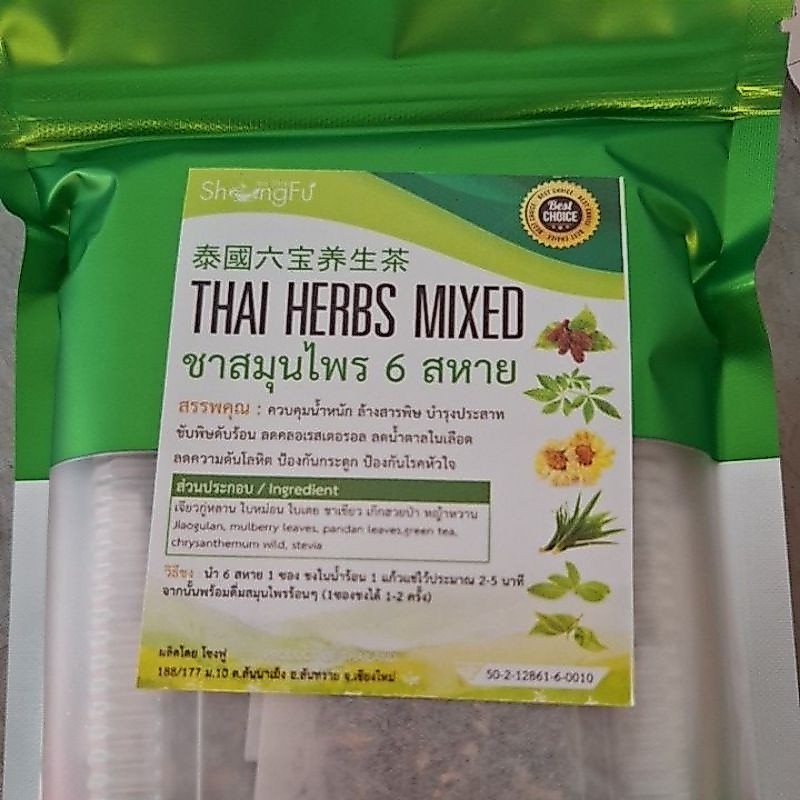 ชาสมุนไพร  6    สหาย  (มี20ซอง)