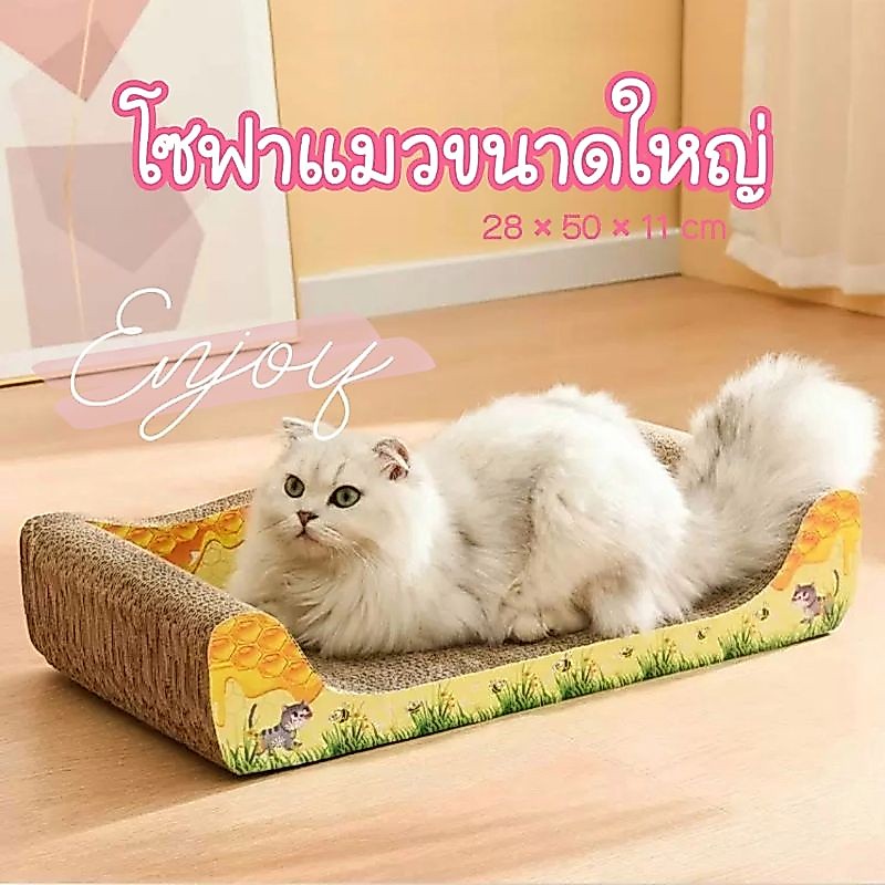 4PETS โซฟาแมว 60 cm สำหรับฝนเล็บ ที่ลับเล็บแมวขนาดใหญ่