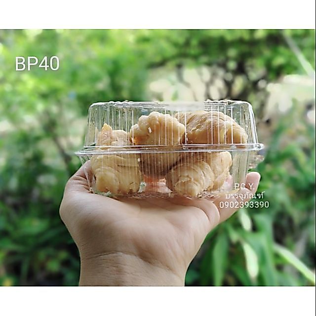 กล่องเบเกอร์รี่​ BP40,mt40ล็อค