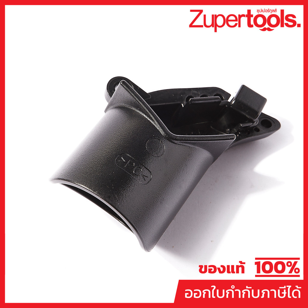 MAKITA มากีต้า MP196520-1 อะไหล่ HS7010 ข้อต่อดูดฝุ่น DUST NOZZLE SET FOR HS7010 Code 196520-1