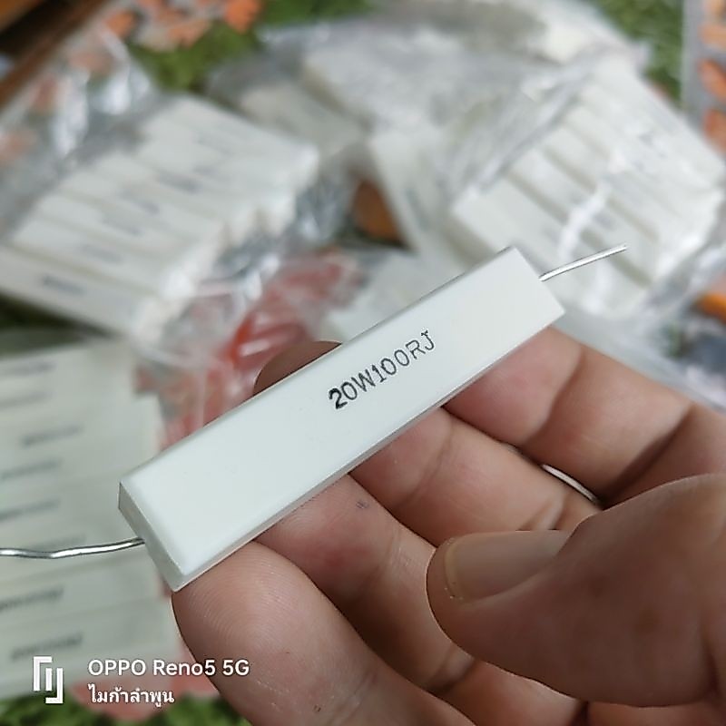 ตัวต้านทาน 20 วัตต์ 20w 100โอม ตัวต้านทานเซรามิค รีซิสเตอร์ ไมก้าลำพูน