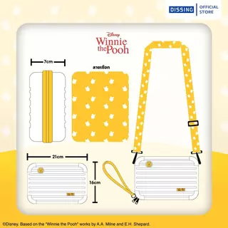 DS Mini Luggage Bag กระเป๋าสะพายข้าง ลิขสิทธิ์แท้ Disney / Pixar ดีไซน์กระเป๋าเดินทาง ขนาดมินิ มีสายสะพาย