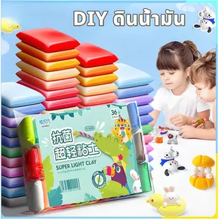 📍แป้งโดว์ดินน้ำมัน 🎉🎉12/24/36สี ดินน้ำมันเกรดเด็ก light clay ของเล่นดินเหนียว ดินน้ำมันสำหรับเด็กเกรด ดินเบา