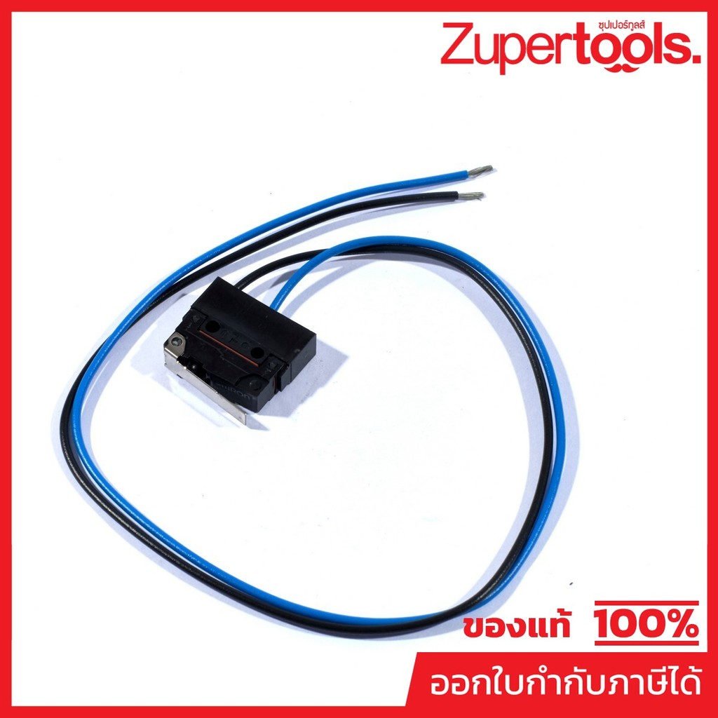 MAKITA มากีต้า MP650704-0 อะไหล่ DUR182U#16 สวิตซ์ D2SW-P01L1-3M NO.16 SWITCH D2SW-P01L1-3M FOR DUR1
