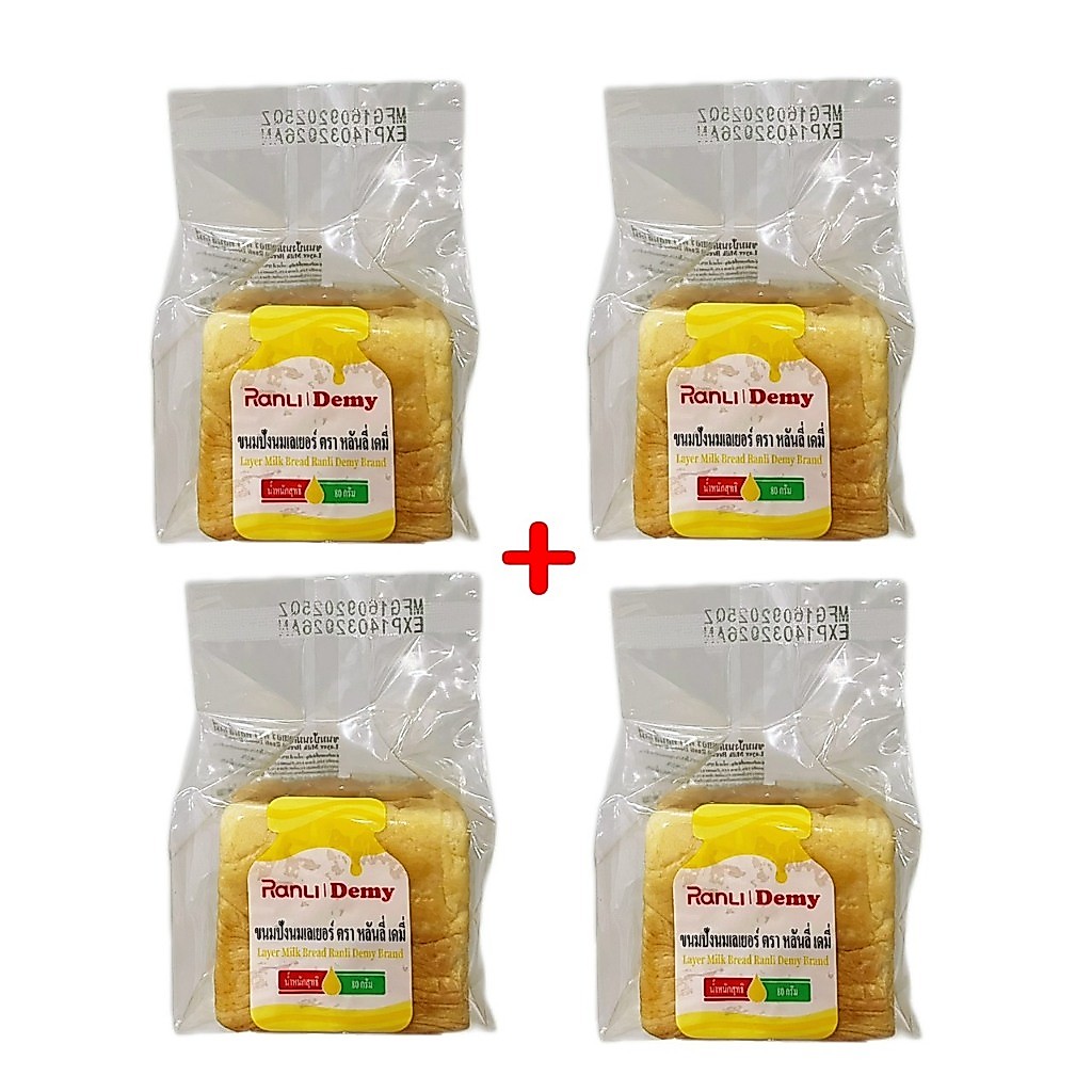 ขนมปังเลเยอร์เนยสด เซ็ท3แถม1