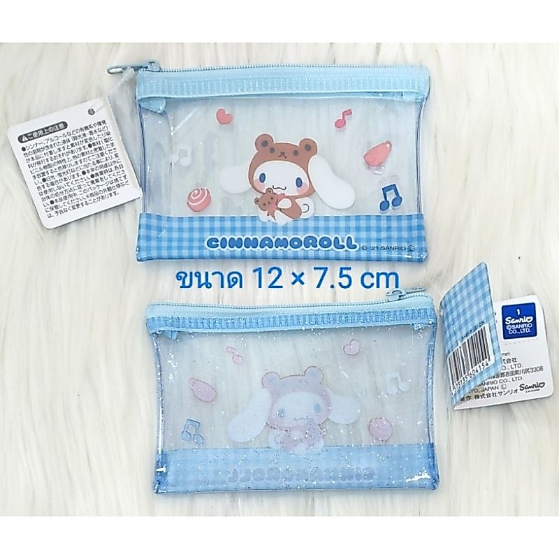 (ไลฟ์ ลด50%) ของแท้จากญี่ปุ่น 🇯🇵 กระเป๋าซิป ใส่บัตร ใส่แบงค์พับครึ่ง ใส่เหรียญ Cinnamonroll Sanrio