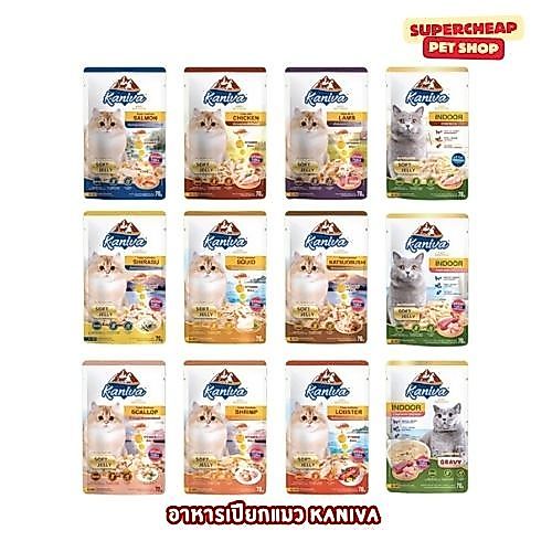 ( ยกโหล 12 ซอง ) Kaniva คานิว่า เปียกแมว ซอง เพาซ์ เกรดพรีเมี่ยม อาหารเปียกแมว คานิว่า ทุกสูตร