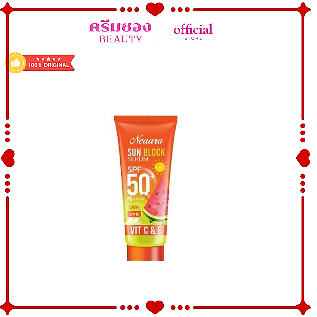 นีออร่า ซัน บล็อก เซรั่ม เอสพีเอฟ 50+ พีเอ ++++