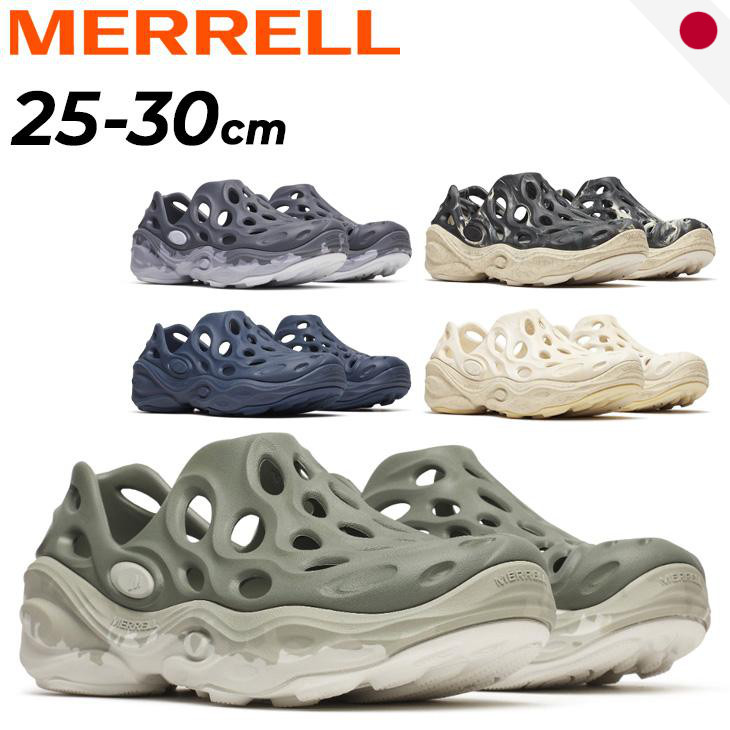 Merrell Hydro Next Gen Moc Men Clog Shoes - Water Friendly Slip On Japan