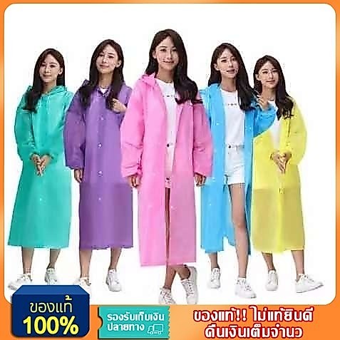 YTL ชุดกันฝน เสื้อกันฝน EVA เสื้อกันฝนแฟชั่น สไตล์เกาหล Rain coats กันน้ำ แบบหนา เสื้อกันฝนผู้ใหญ่ 140 กรัม