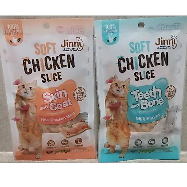 ไก่นิ่มสไลด์ Jinny Soft Chicken Slice 30ก.*12ซอง