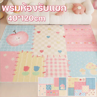 พรมปูพื้น ผืนใหญ่ขนนุ่ม พรมขนนุ่ม คริสตัลวูล กันลื่นห้องนั่งเล่น ห้องนอน ของตกแต่งบ้าน ขนาด 80x120cm