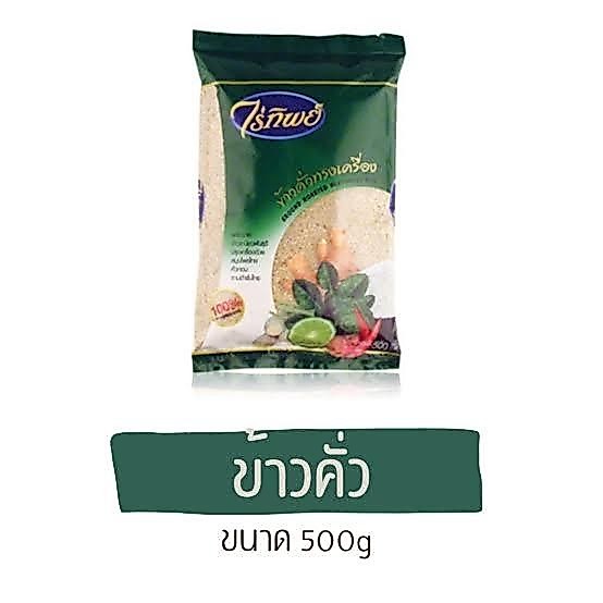( 3 ห่อ) ￼ข้าวคั่วทรงเครื่อง ตรา ไร่ทิพย์ ขนาด 500 กรัม  GROUND ROASTED GLUTINOUS RICE