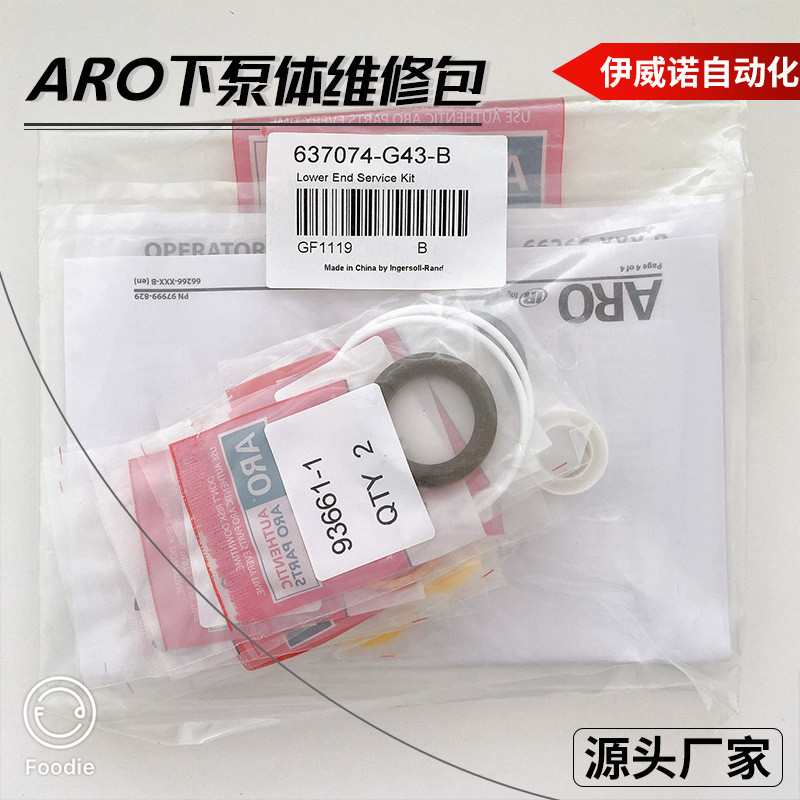 Ivano Supply England Lower Pump Body Pump Rod Repair Kit ชุดซ่อมปะเก็นพร้อมสต็อก