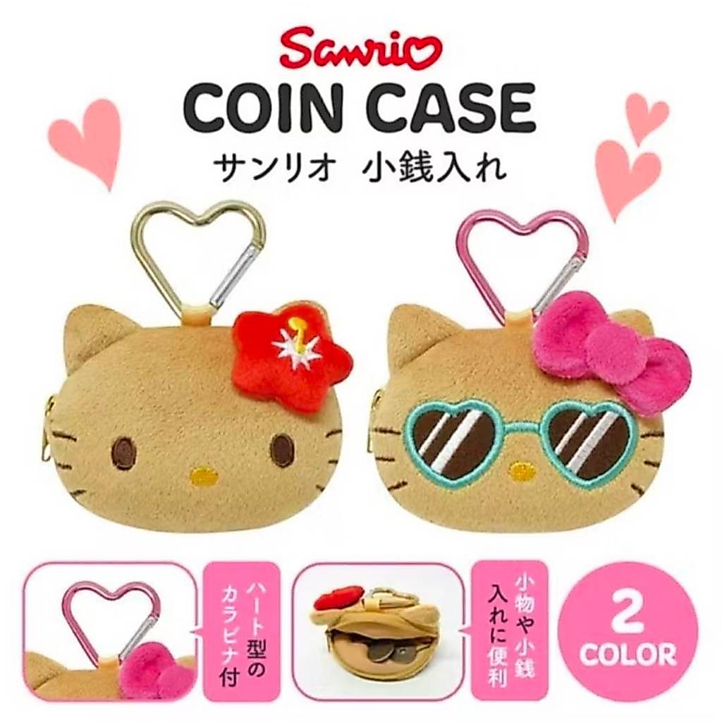 พร้อมส่ง! Sanrio Hello Kitty Sunburn Tan พวงกระเป๋าใส่เหรียญคิตตี้แทน ทะเล แท้100% นำเข้าจากญี่ปุ่น