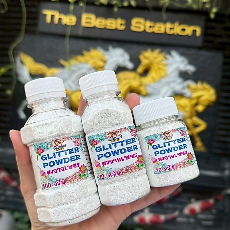 BestBuyStationery กากเพชรเรนโบว์ No.01Aสีขาววิ้ง(สวยมาก) เกรดA Rainbow Glitter DIY30g/ 70g /100g/500g
