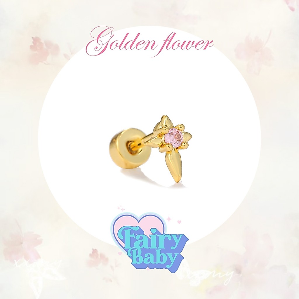 Fairybaby จิว Golden Flower (1 ชิ้น) จิวหู ดอกไม้ น่ารัก สีทอง ต่างหู เครื่องประดับ แฟชั่น จิวน่ารัก (J1-046)