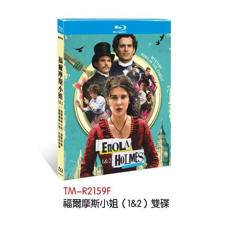 แผ่นบลูเรย์ ฟิล์มอเมริกัน Enola Holmes (2020)+Enola Holmes 2 (2022) 2BD