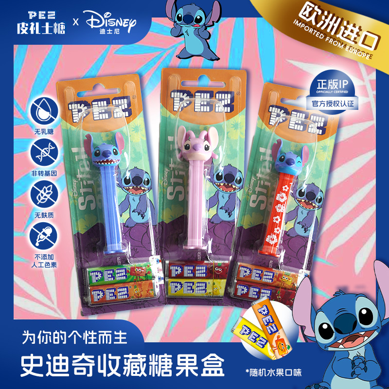 P PEZ PEZ Candy ของแท้ Stitch Series นําเข้า Influencer Stitch Candy Machine รสผลไม้ Candy ของขวัญ